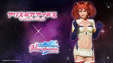 ���������꡼ No.021�Υ���ͥ������ / ��DOAXVV�פˤơ֥��ꥹ�����������������פȤΥ���ܤ����ϡ�����֥��ꥹ�������С��饿�פ����λ��ƥ��ݥåȡ����ݡ����ʤɤ��о�