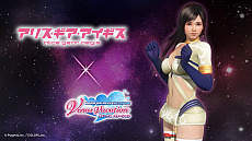 ���������꡼ No.022�Υ���ͥ������ / ��DOAXVV�פˤơ֥��ꥹ�����������������פȤΥ���ܤ����ϡ�����֥��ꥹ�������С��饿�פ����λ��ƥ��ݥåȡ����ݡ����ʤɤ��о�