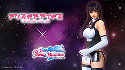 画像ギャラリー No.008のサムネイル画像 / 「DOAXVV」の「アリス・ギア・アイギス」コラボ,記念キャンペーンの第2弾が開催