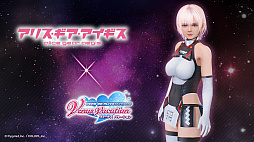 画像ギャラリー No.009のサムネイル画像 / 「DOAXVV」の「アリス・ギア・アイギス」コラボ,記念キャンペーンの第2弾が開催