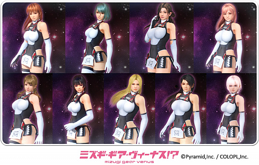 画像ギャラリー No.011のサムネイル画像 / 「DOAXVV」の「アリス・ギア・アイギス」コラボ,記念キャンペーンの第2弾が開催