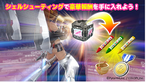 画像ギャラリー No.012のサムネイル画像 / 「DOAXVV」の「アリス・ギア・アイギス」コラボ,記念キャンペーンの第2弾が開催