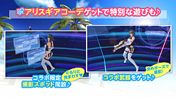 画像ギャラリー No.019のサムネイル画像 / 「DOAXVV」の「アリス・ギア・アイギス」コラボ,記念キャンペーンの第2弾が開催