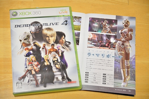 画像ギャラリー No.067のサムネイル画像 / 「DOA6」に参戦した“たまき”に続け!! バカンスゲーム「DOAXVV」のキャラたちを,ゲームにおけるグラビア撮影の基本テクを交えて紹介!!