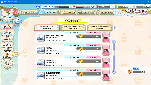 ꡼ No.097 | DOA6פ˻路Ȥޤɤ³!! Х󥹥DOAXVVפΥ餿򡤥ˤ륰ӥƤδܥƥ򤨤ƾҲ!!