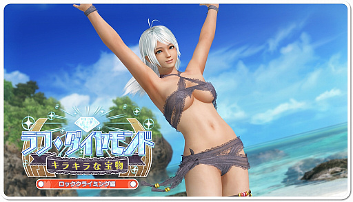 ���������꡼ No.008�Υ���ͥ������ / ��DOAXVV�ס���SSR����Ρ֥�ߥͥ��ȥ��塼�֡ʽ�ŷ�顦�ۤΤ������ޤ��ˡפ��о�