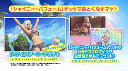 ���������꡼ No.009�Υ���ͥ������ / ��DOAXVV�ס���SSR����Ρ֥�ߥͥ��ȥ��塼�֡ʽ�ŷ�顦�ۤΤ������ޤ��ˡפ��о�