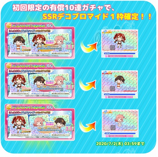 ���������꡼ No.006�Υ���ͥ������ / ��DOAXVV�פ�SSR����֤��Ĥޤߥԥ���祹�ʤۤΤ����쥤�ե���ˡפ��о�