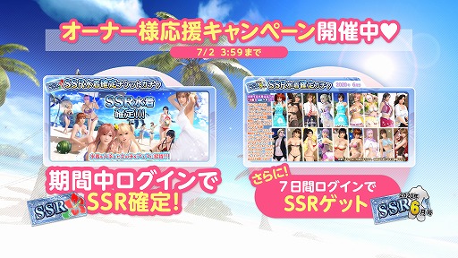 ���������꡼ No.008�Υ���ͥ������ / ��DOAXVV�פ�SSR����֤��Ĥޤߥԥ���祹�ʤۤΤ����쥤�ե���ˡפ��о�