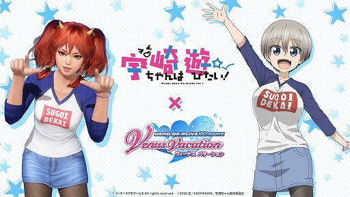 ���������꡼ No.010�Υ���ͥ������ / ��DOAXVV�פ˿�SSR����Υ�ǥ����롦���å������о졣�������󥳥�ܤ�7��16���˥�������