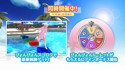 ���������꡼ No.012�Υ���ͥ������ / ��DOAXVV�פ˿�SSR����Υ�ǥ����롦���å������о졣�������󥳥�ܤ�7��16���˥�������