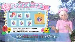 ���������꡼ No.013�Υ���ͥ������ / ��DOAXVV�פ˿�SSR����Υ�ǥ����롦���å������о졣�������󥳥�ܤ�7��16���˥�������