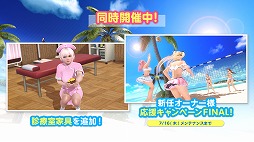 ���������꡼ No.015�Υ���ͥ������ / ��DOAXVV�פ˿�SSR����Υ�ǥ����롦���å������о졣�������󥳥�ܤ�7��16���˥�������