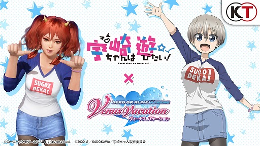 DOAXVVۡرͷӤSUGOIPV