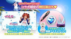 ꡼ No.005Υͥ / DOAXVVפǡTV˥ֱͷӤפȤΡSUGOI DEKAIɥܤȡSSRꥬåȤܡʥⳫ