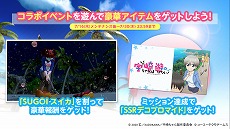 ꡼ No.006Υͥ / DOAXVVפǡTV˥ֱͷӤפȤΡSUGOI DEKAIɥܤȡSSRꥬåȤܡʥⳫ