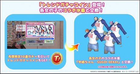 ꡼ No.009Υͥ / DOAXVVפǡTV˥ֱͷӤפȤΡSUGOI DEKAIɥܤȡSSRꥬåȤܡʥⳫ