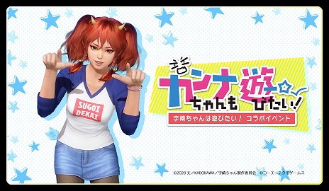 ꡼ No.010Υͥ / DOAXVVפǡTV˥ֱͷӤפȤΡSUGOI DEKAIɥܤȡSSRꥬåȤܡʥⳫ