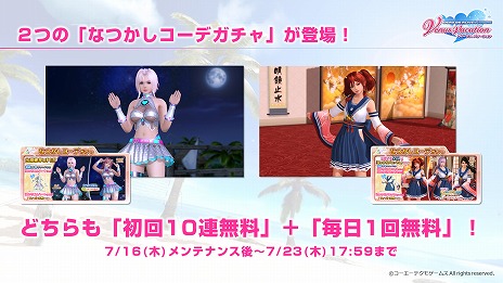 ꡼ No.011Υͥ / DOAXVVפǡTV˥ֱͷӤפȤΡSUGOI DEKAIɥܤȡSSRꥬåȤܡʥⳫ