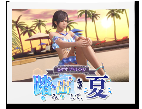 画像(009)「DOAXVV」，2種類の専用水着が登場する“パティの特別な日ガチャ”開催。トレンドコーデガチャの新作水着も