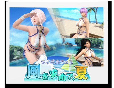 ���������꡼ No.003�Υ���ͥ������ / ��DOAXVV�ס��ȲƤ��������������������罸�祭���ڡ�����2�ơɳ��š�SSR���塦�쥤���������뤬�о�