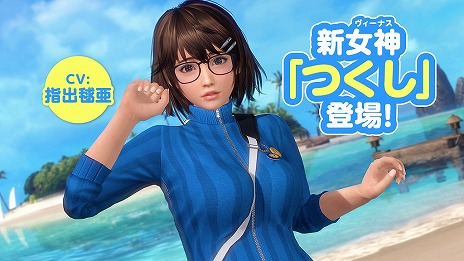 DEAD OR ALIVE Xtreme Venus Vacationס饯 ĤCVؽܰˤо졣ƤˤäƤα