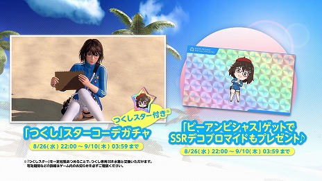 ꡼ No.021Υͥ / DEAD OR ALIVE Xtreme Venus Vacationס饯 ĤCVؽܰˤо졣ƤˤäƤα