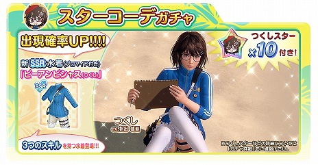 ꡼ No.022Υͥ / DEAD OR ALIVE Xtreme Venus Vacationס饯 ĤCVؽܰˤо졣ƤˤäƤα