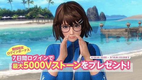 ꡼ No.023Υͥ / DEAD OR ALIVE Xtreme Venus Vacationס饯 ĤCVؽܰˤо졣ƤˤäƤα