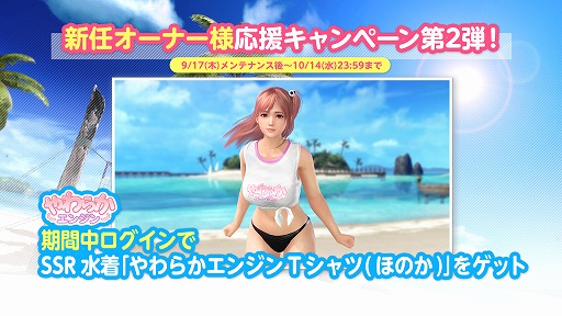 ꡼ No.005 | DOAXVVפǡSSRȤۤΤɤ뿷祭ڡ2Ƥ