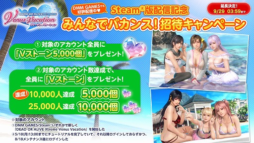 ꡼ No.006 | DOAXVVפǡSSRȤۤΤɤ뿷祭ڡ2Ƥ