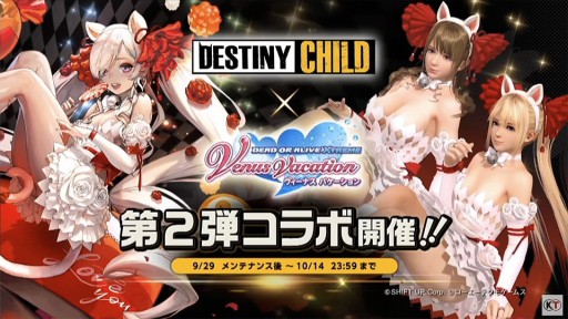 ���������꡼ No.005�Υ���ͥ������ / ��TGS 2020��YouTube�θ³��������DOAXVV�׸�����������ݡ��ȡ��ǥ��ƥ��ˡ����㥤��ɥ���ܤ�3��ǯ���٥�Ȥξ������餫��