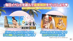 ���������꡼ No.014�Υ���ͥ������ / ��TGS 2020��YouTube�θ³��������DOAXVV�׸�����������ݡ��ȡ��ǥ��ƥ��ˡ����㥤��ɥ���ܤ�3��ǯ���٥�Ȥξ������餫��