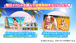 ���������꡼ No.004�Υ���ͥ������ / ��DOAXVV�פȡ֥ǥ��ƥ��ˡ����㥤��ɡפΥ������2�Ƥ����š�����ܥ����㤬����160Ϣ̵��