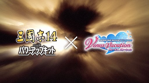 ꡼ No.008 | DEAD OR ALIVE Xtreme Venus Vacation3ǯ󥿥ӥ塼ޤΡֻԢ14פȤΥܤ