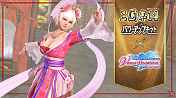 ���������꡼ No.004�Υ���ͥ������ / ��DEAD OR ALIVE XVV�ס��Ȼ�Ԣ��14 with �ѥ���åץ��åȡɤȤΥ���ܤ����ϡ�12��15���ˤϸ������Ȥ��ۿ���