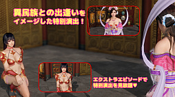 ���������꡼ No.008�Υ���ͥ������ / ��DEAD OR ALIVE XVV�ס��Ȼ�Ԣ��14 with �ѥ���åץ��åȡɤȤΥ���ܤ����ϡ�12��15���ˤϸ������Ȥ��ۿ���