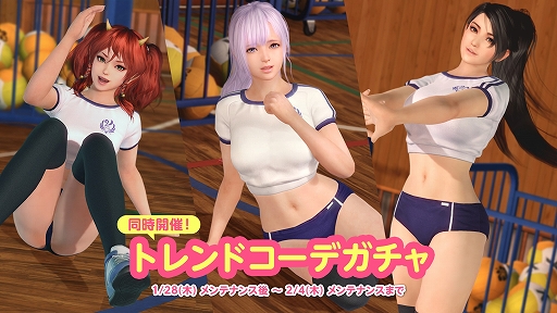 画像ギャラリー No.004のサムネイル画像 / 「DOAXVV」にロベリアの新SSR水着“ブルーエルフィン”が登場。SSR確定チケットがもらえるキャンペーンの開催も