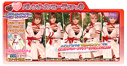 画像ギャラリー No.006のサムネイル画像 / 「DOAXVV」,最大で140連分が無料のバレンタインコーデガチャが開始。2月23日の公式番組は,野中 藍さんと高野麻里佳さんがゲスト