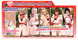 画像ギャラリー No.009のサムネイル画像 / 「DOAXVV」,最大で140連分が無料のバレンタインコーデガチャが開始。2月23日の公式番組は,野中 藍さんと高野麻里佳さんがゲスト