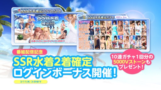 ꡼ No.001Υͥ / DOA XVVס4ʥեȥƥȳšSSR夬館Ȥɤ󤱤ĥڡɤ