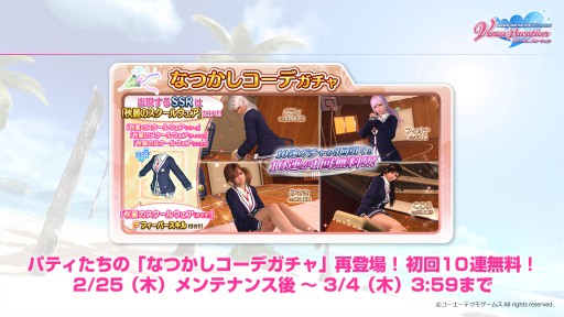 ꡼ No.002Υͥ / DOA XVVס4ʥեȥƥȳšSSR夬館Ȥɤ󤱤ĥڡɤ