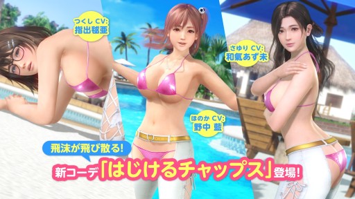 ꡼ No.004Υͥ / DOA XVVס4ʥեȥƥȳšSSR夬館Ȥɤ󤱤ĥڡɤ