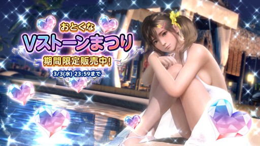 ꡼ No.012Υͥ / DOA XVVס4ʥեȥƥȳšSSR夬館Ȥɤ󤱤ĥڡɤ