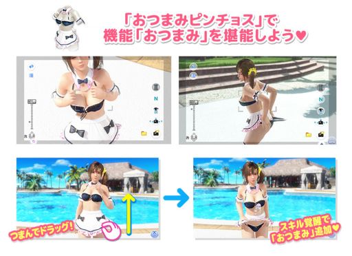 ���������꡼ No.009�Υ���ͥ������ / ��DO��XVV�ס������Х����ڡ���FINAL�����롣��SSR����ȥ�ӥåȥ��硼�����ɤ��о�