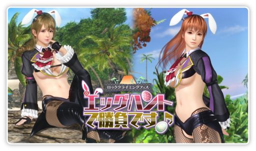 ���������꡼ No.010�Υ���ͥ������ / ��DO��XVV�ס������Х����ڡ���FINAL�����롣��SSR����ȥ�ӥåȥ��硼�����ɤ��о�