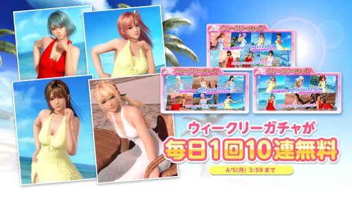 ���������꡼ No.011�Υ���ͥ������ / ��DO��XVV�ס������Х����ڡ���FINAL�����롣��SSR����ȥ�ӥåȥ��硼�����ɤ��о�