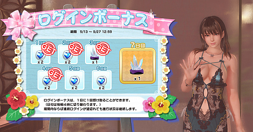 ���������꡼ No.003�Υ���ͥ������ / ��DOAXVV�פ˿�SSR����ȥߥåɥʥ��ȥ饤�ȡʤʤʤߡˡɤ��ɲá���Ǥ�����ʡ��ͱ��祭���ڡ�����2�ƤⳫ��