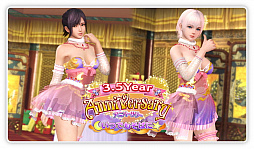 ���������꡼ No.007�Υ���ͥ������ / ��DOAXVV�פ�3.5��ǯ��ǰ�����ڡ��󤬳��š�����1��5000�Ĥ�V���ȡ�����館��