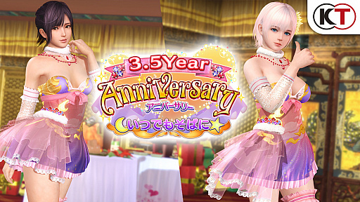 ���������꡼ No.011�Υ���ͥ������ / ��DOAXVV�פ�3.5��ǯ��ǰ�����ڡ��󤬳��š�����1��5000�Ĥ�V���ȡ�����館��